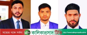 বিজয়নগর প্রেসক্লাব