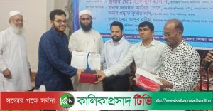 মাগুরায় এওয়ার্ডধারী শিক্ষার্থীদের মাঝে পুরস্কার বিতরণ অনুষ্ঠিত